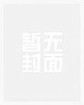 轿娘